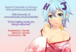 Page 9 of NKDC Vol. 5