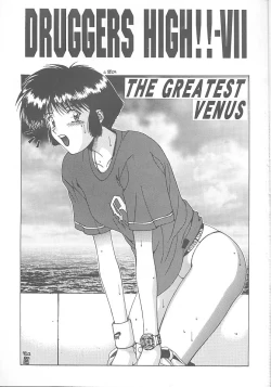 Page 2 of Druggers High!! VII