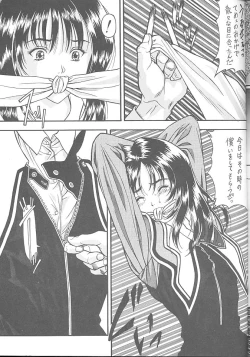 Page 44 of Druggers High!! VII