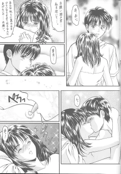 Page 50 of Druggers High!! VII