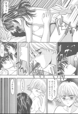 Page 53 of Druggers High!! VII