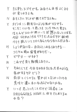 Page 60 of Druggers High!! VII