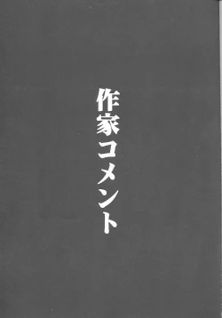 Page 62 of Druggers High!! VII