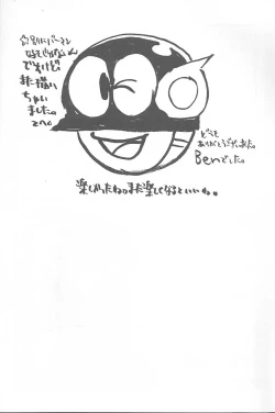 Page 65 of Druggers High!! VII