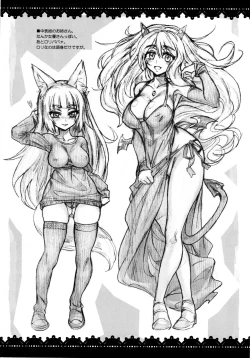 Page 10 of BUST UP & HIP HOP