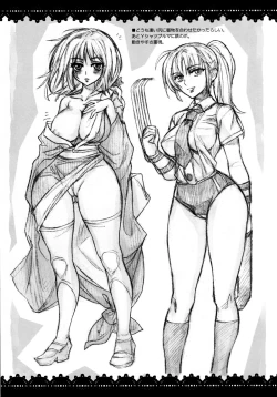 Page 12 of BUST UP & HIP HOP