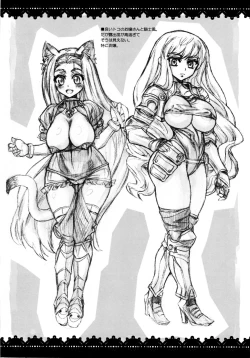 Page 8 of BUST UP & HIP HOP