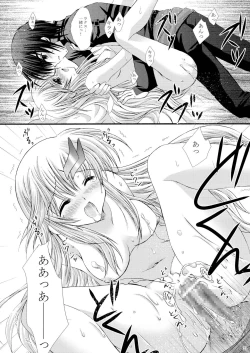 Page 24 of Yuukyuu no Uta