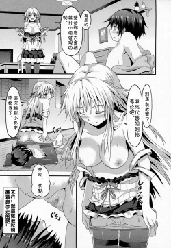 Page 13 of Long Homestay