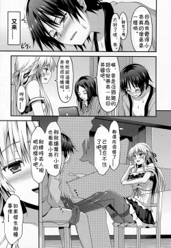 Page 9 of Long Homestay