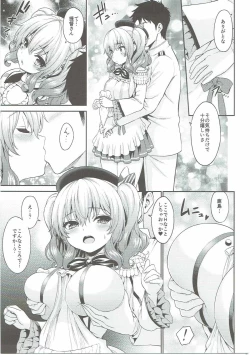 Page 6 of Kashima-chan no Hadaka Apron