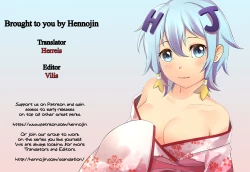 Page 23 of Rakka Shunshou 2