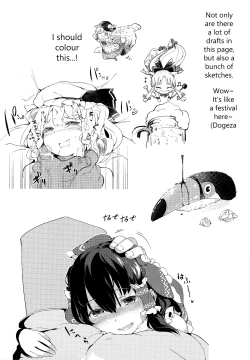 Page 18 of Junkosan