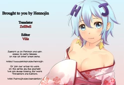 Page 18 of Ambivalent