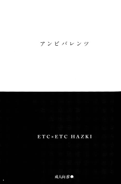 Page 2 of Ambivalent