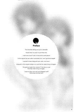 Page 3 of Ambivalent