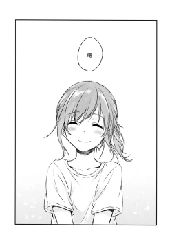 Page 31 of Kimi Dake no Ponytail 2