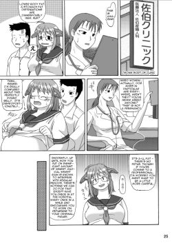 Page 24 of MaruInu