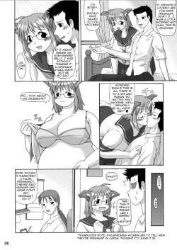 Page 25 of MaruInu