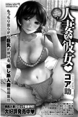 Page 123 of Namaiki! 2017-01