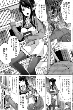 Page 126 of Namaiki! 2017-01