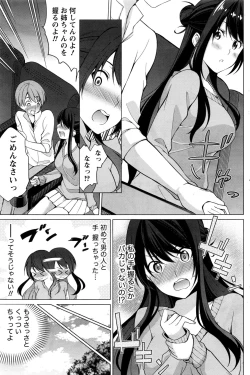 Page 130 of Namaiki! 2017-01