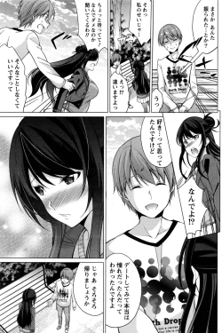 Page 134 of Namaiki! 2017-01