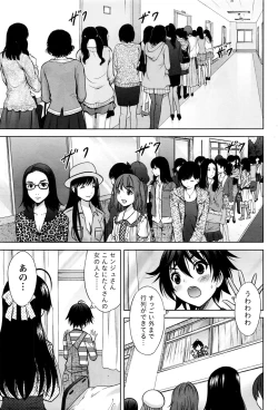 Page 172 of Namaiki! 2017-01