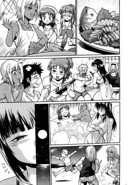 Page 216 of Namaiki! 2017-01