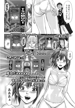 Page 27 of Namaiki! 2017-01