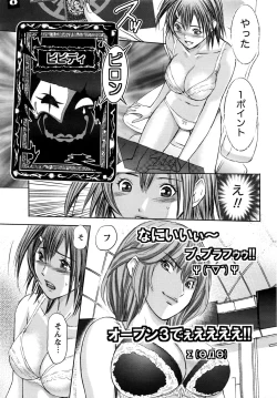 Page 28 of Namaiki! 2017-01