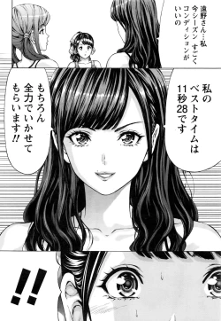 Page 37 of Namaiki! 2017-01