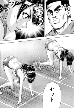 Page 43 of Namaiki! 2017-01