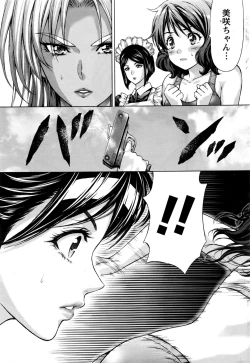 Page 44 of Namaiki! 2017-01