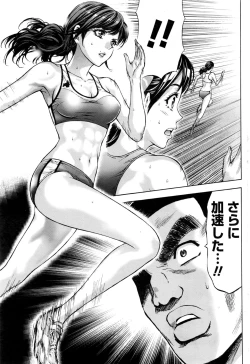 Page 50 of Namaiki! 2017-01