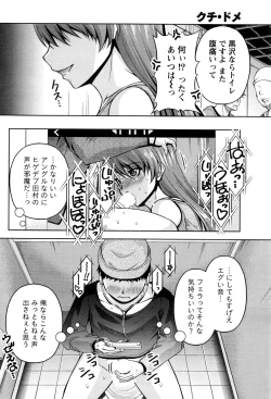 Page 63 of Namaiki! 2017-01