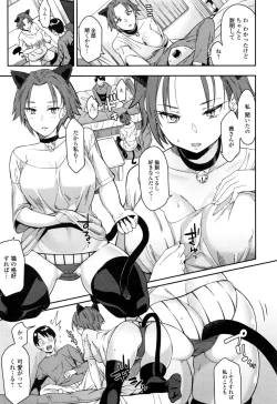 Page 180 of COMIC JSCK Vol. 8