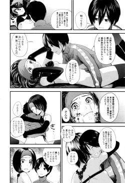 Page 57 of COMIC JSCK Vol. 8