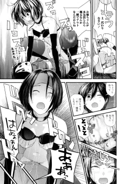 Page 58 of COMIC JSCK Vol. 8