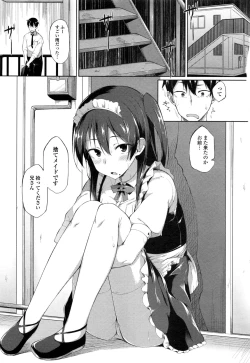 Page 8 of COMIC JSCK Vol. 8