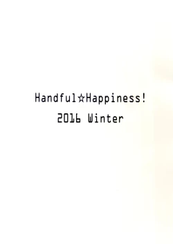 Page 20 of Jessica Onee-chan Chaku Ero Debut