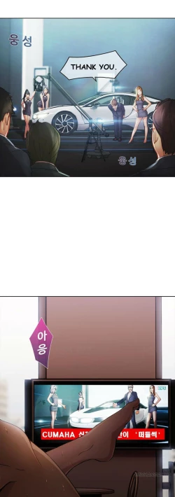 Page 129 of The Matrix Ch.1-8