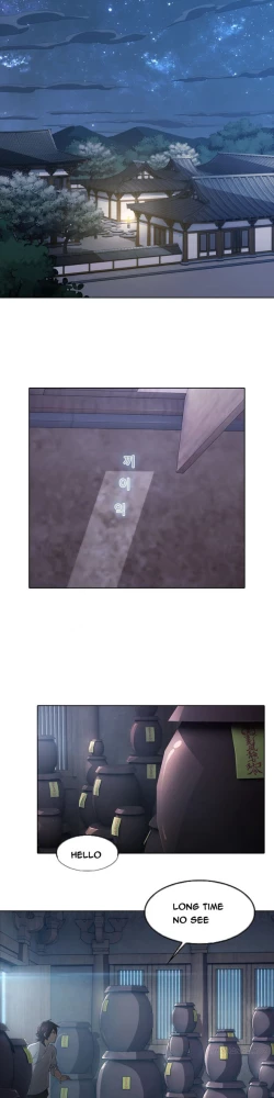 Page 210 of The Matrix Ch.1-8