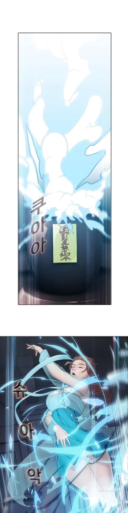 Page 212 of The Matrix Ch.1-8