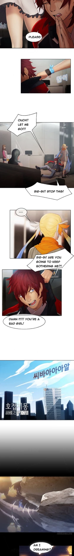 Page 226 of The Matrix Ch.1-8