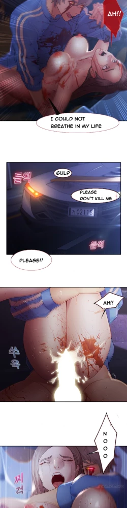 Page 244 of The Matrix Ch.1-8