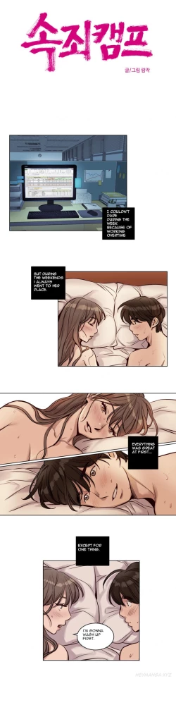 Page 315 of Atonement Camp  Ch.1-38