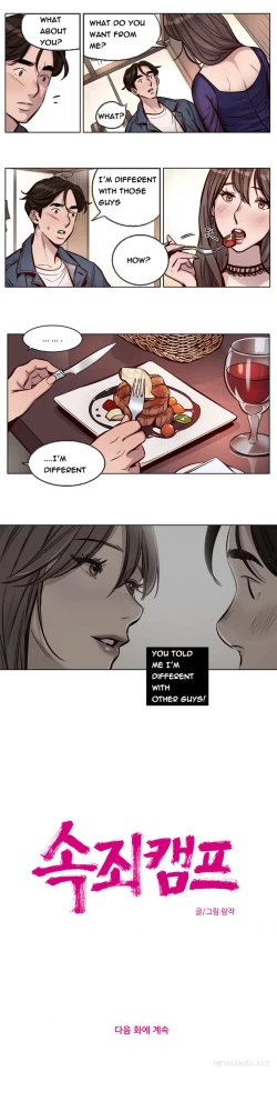Page 377 of Atonement Camp  Ch.1-38