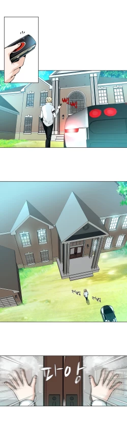 Page 205 of Twin Slave Ch.1-34