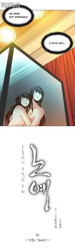 Page 8 of Twin Slave Ch.1-34